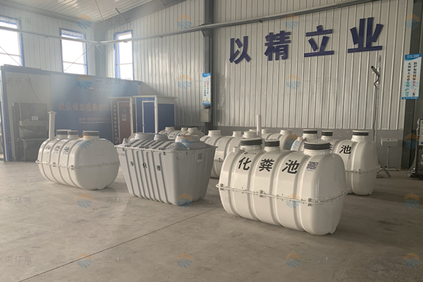 購買到好的模壓化糞池可以采用哪些辦法 購買到好的模壓化糞池可以采用哪些辦法