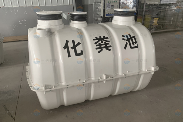 玻璃鋼化糞池在安裝的時(shí)候有哪些要求 玻璃鋼化糞池在安裝的時(shí)候有哪些要求